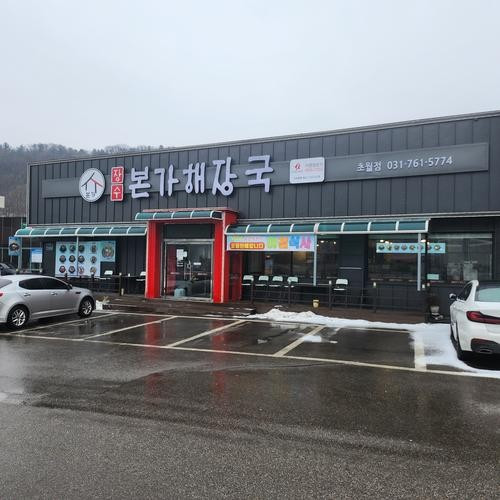 대표 썸네일