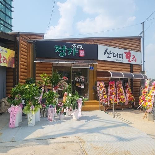 대표 썸네일