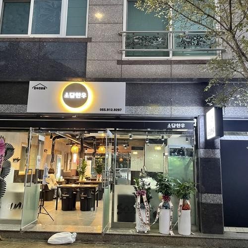 대표 썸네일