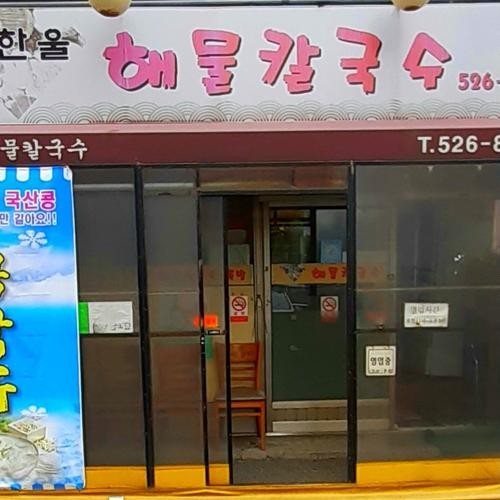 대표 썸네일