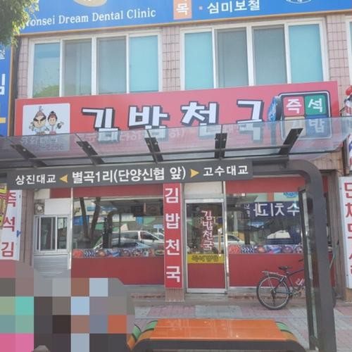 대표 썸네일