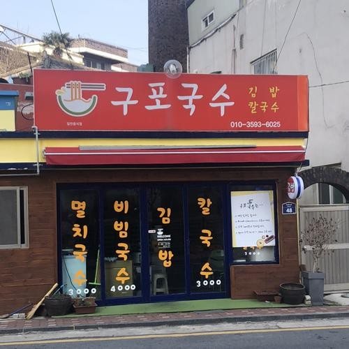 대표 썸네일