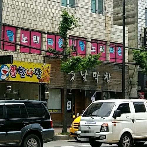 대표 썸네일