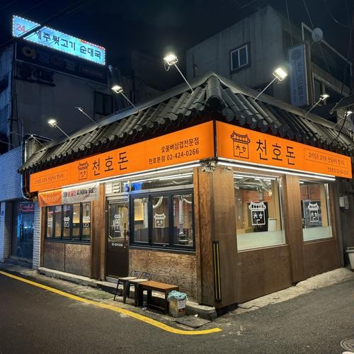 대표 썸네일