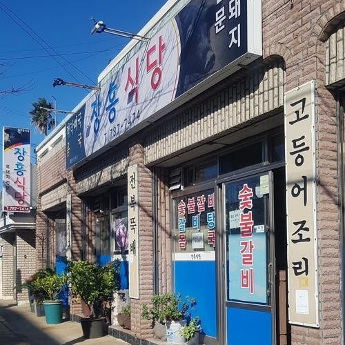 대표 썸네일
