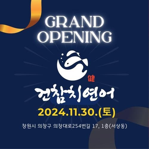 대표 썸네일
