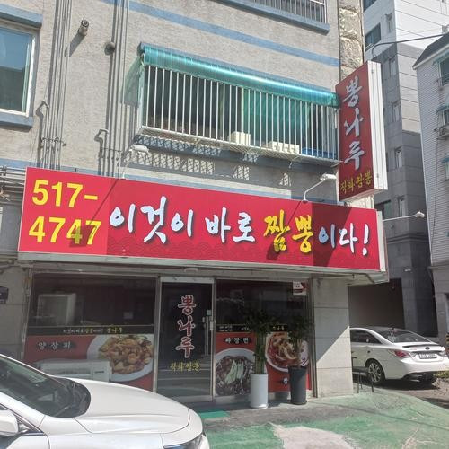 대표 썸네일
