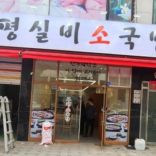 대표 썸네일