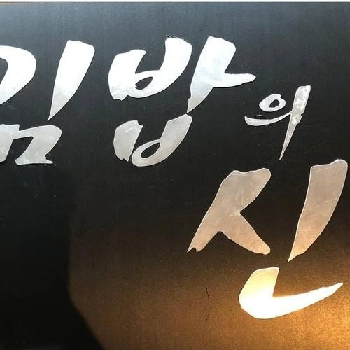 대표 썸네일