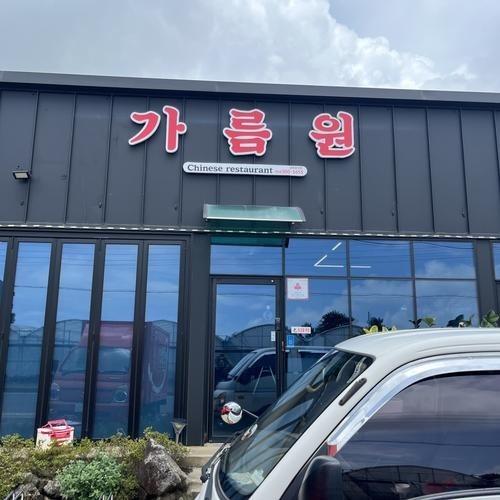 대표 썸네일