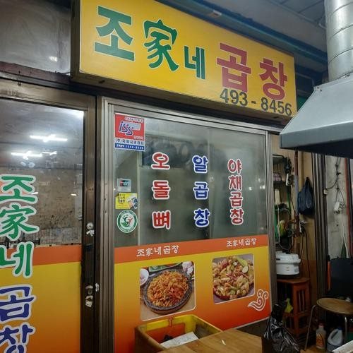 대표 썸네일