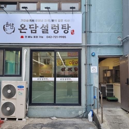 대표 썸네일