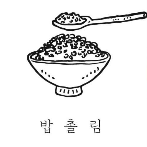 대표 썸네일