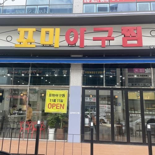 대표 썸네일