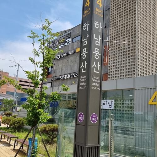 대표 썸네일