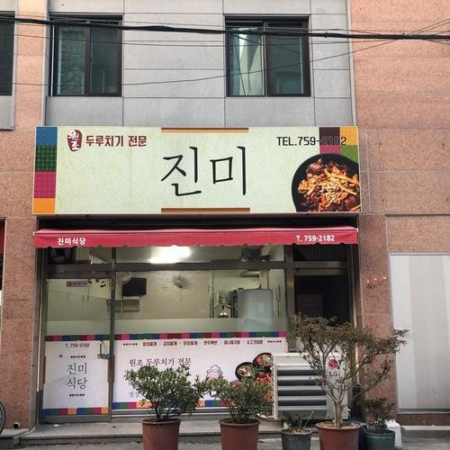대표 썸네일