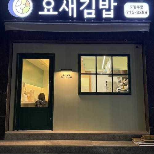 대표 썸네일