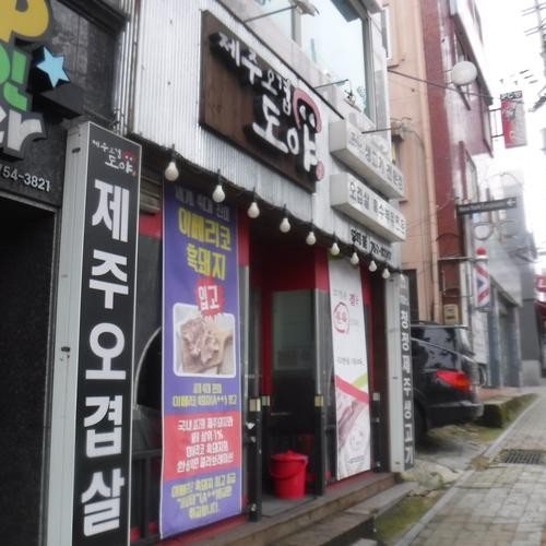 대표 썸네일