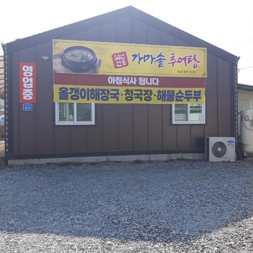 대표 썸네일