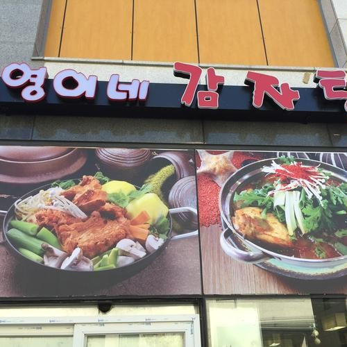 대표 썸네일