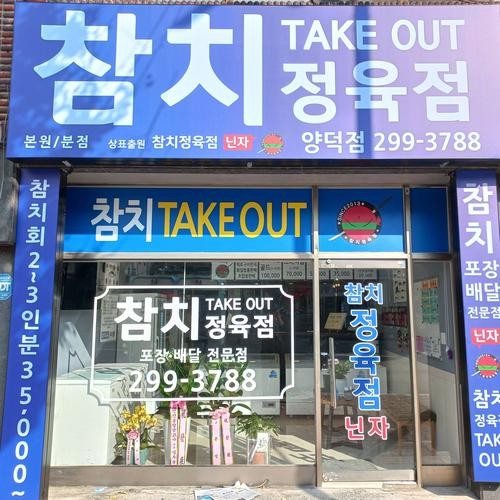 대표 썸네일