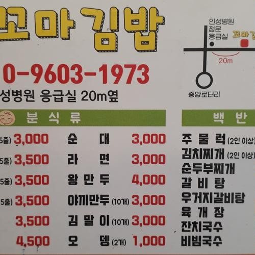 대표 썸네일