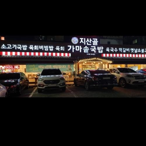 대표 썸네일
