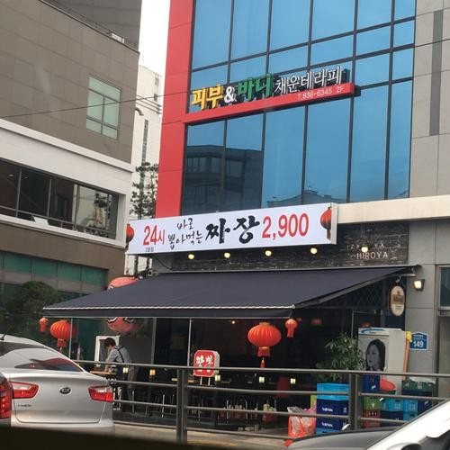 대표 썸네일