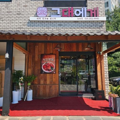 대표 썸네일