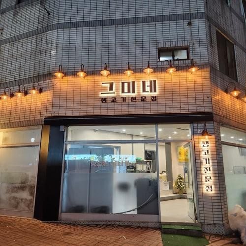 대표 썸네일