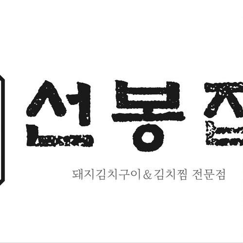 대표 썸네일