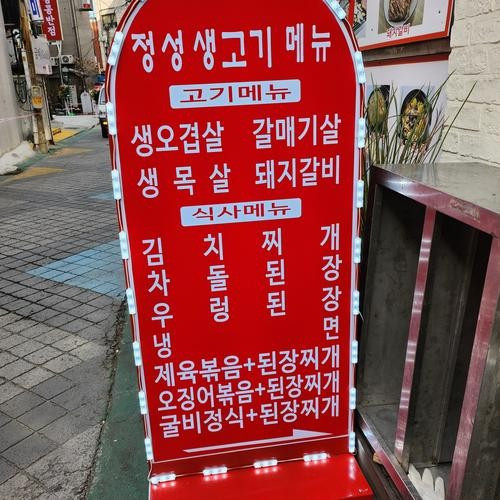 대표 썸네일