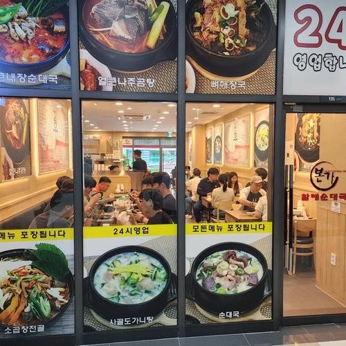 대표 썸네일