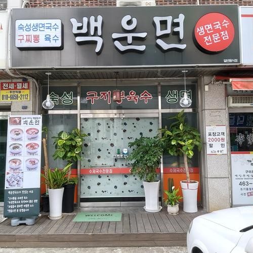 대표 썸네일