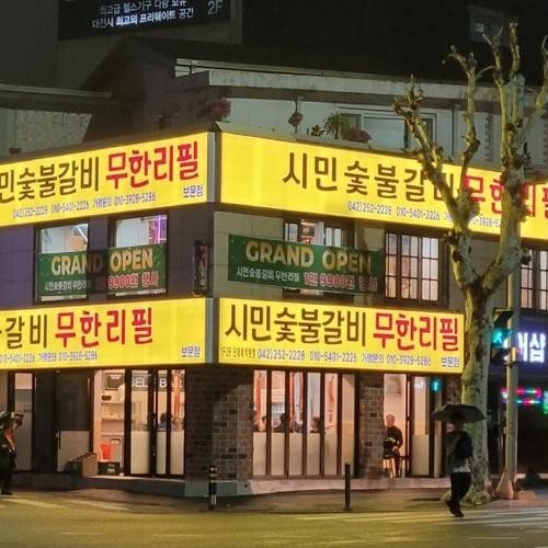 대표 썸네일