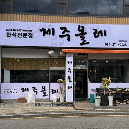 대표 썸네일