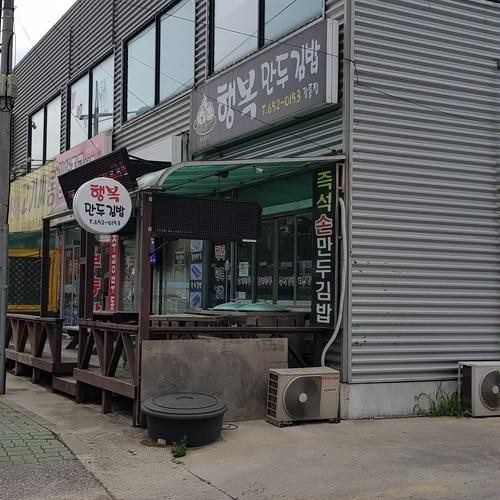대표 썸네일