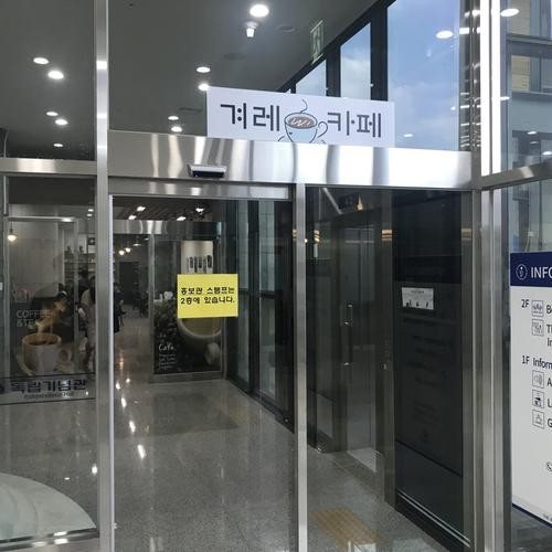 대표 썸네일