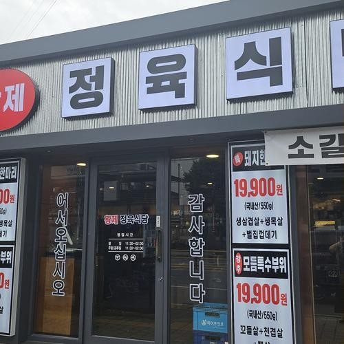 대표 썸네일