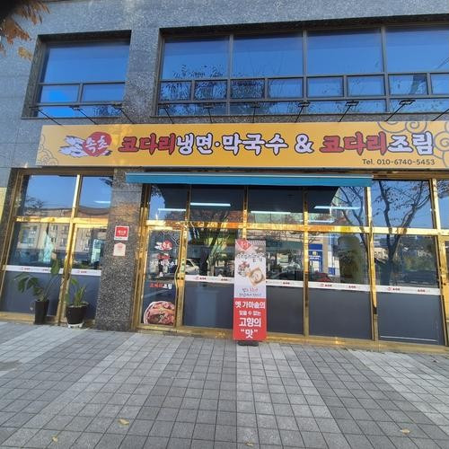 대표 썸네일