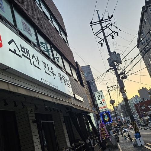대표 썸네일
