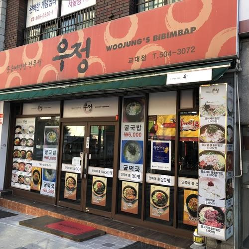 대표 썸네일