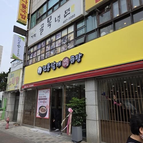 대표 썸네일