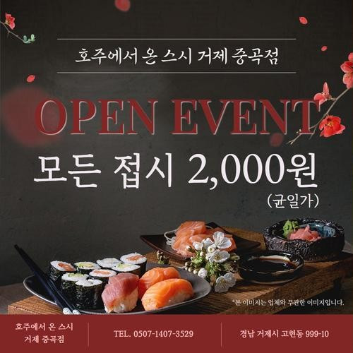 대표 썸네일