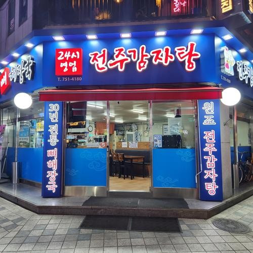 대표 썸네일