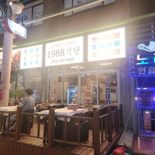 대표 썸네일