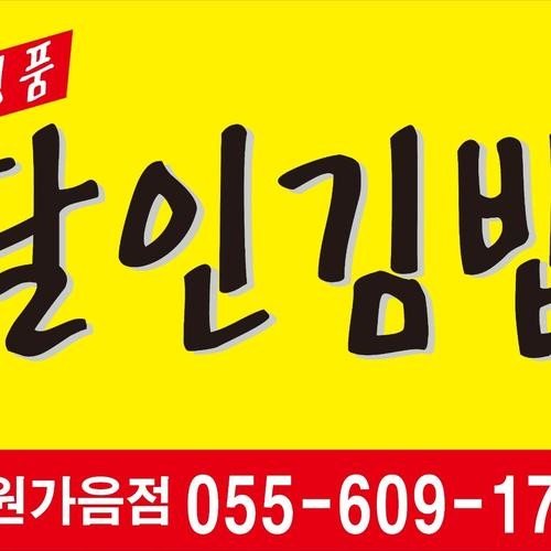 대표 썸네일