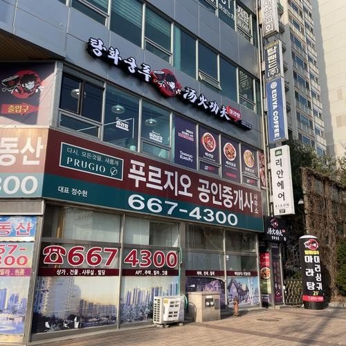 대표 썸네일