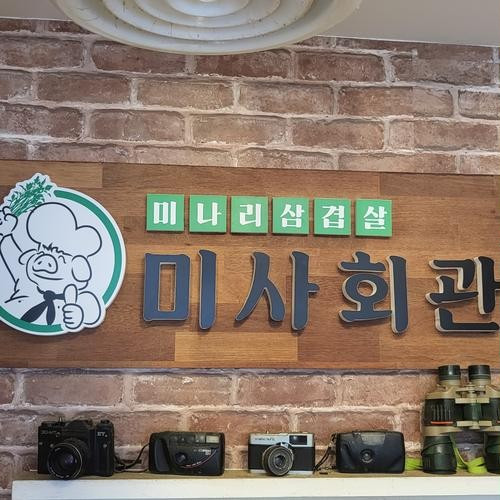 대표 썸네일