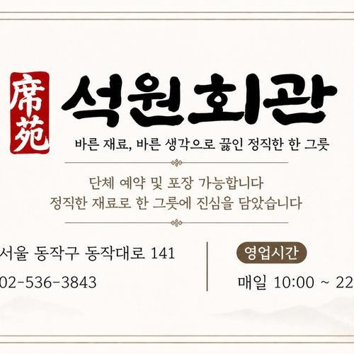 대표 썸네일